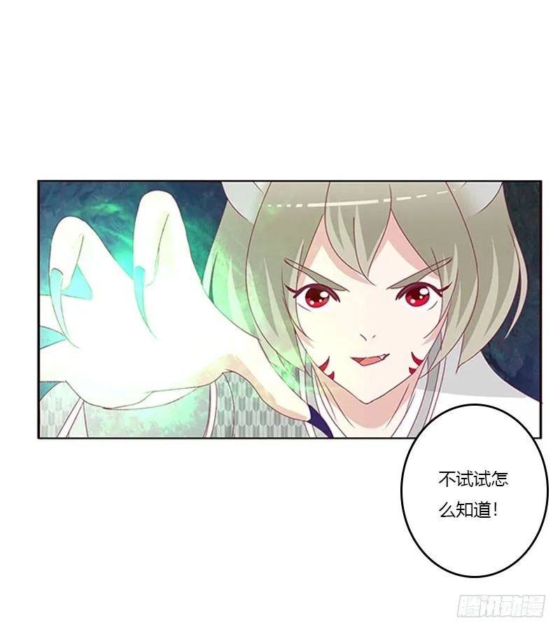 去死吧 第43页