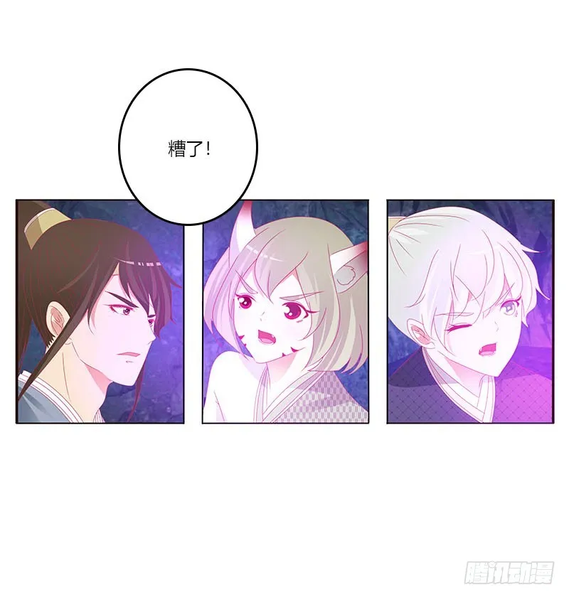 去死吧 第47页