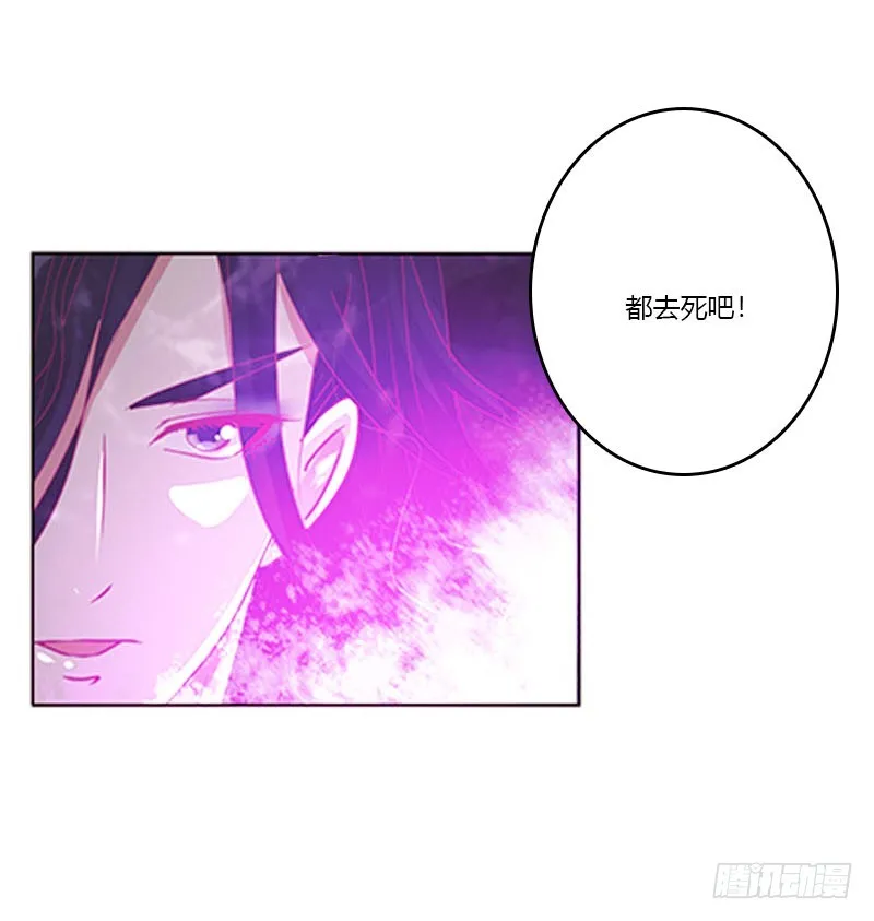 去死吧 第49页