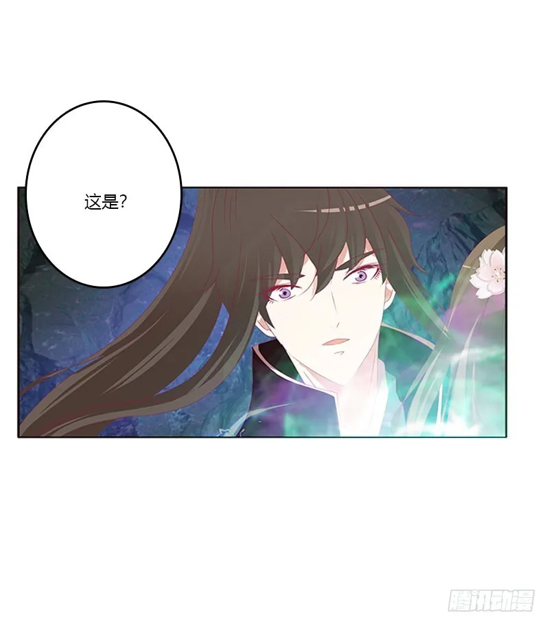 我叫诺密 第5页