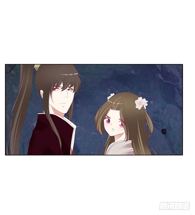 我叫诺密 第17页