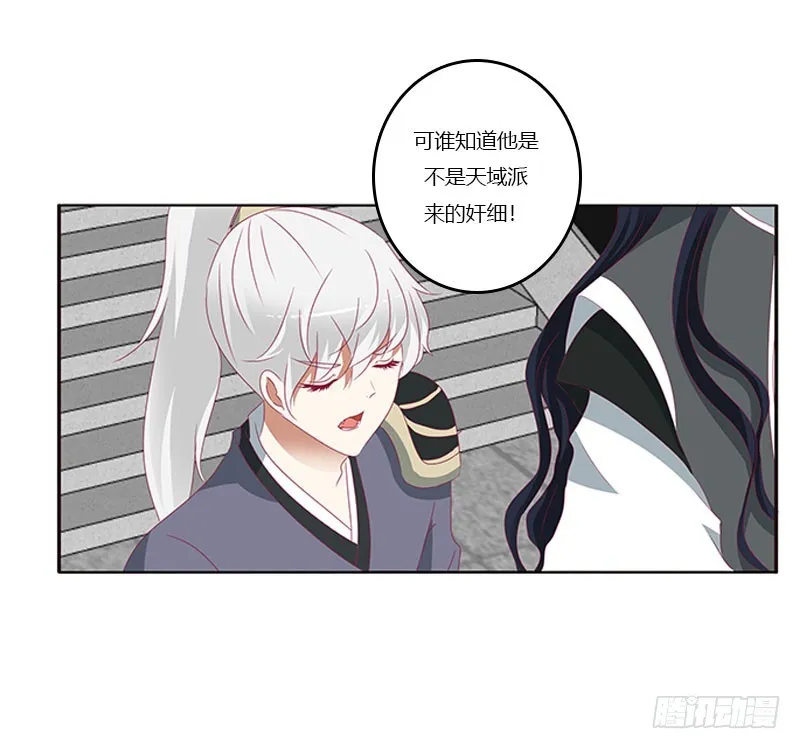 缘 起 第45页
