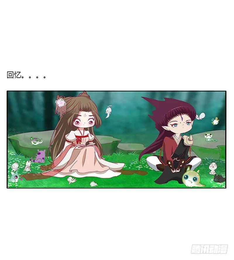 你哪也别想去 第6页