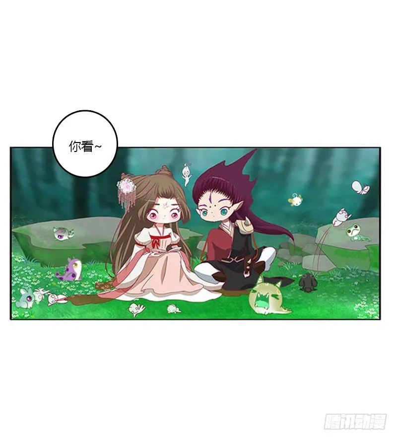 你哪也别想去 第8页