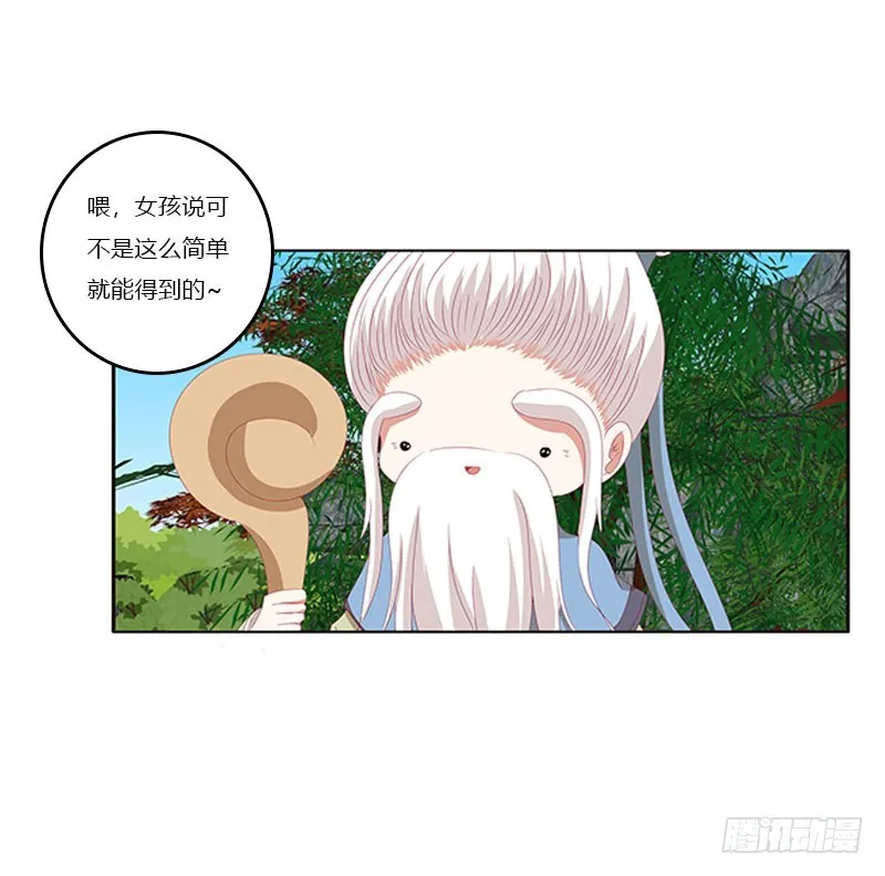 为你而学 第16页