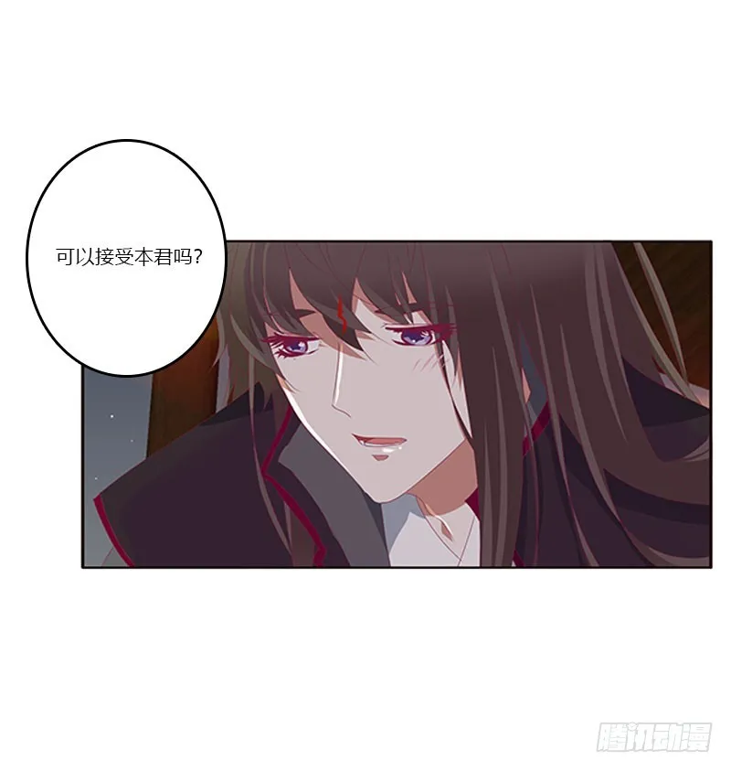 本君的爱无处不在 第5页