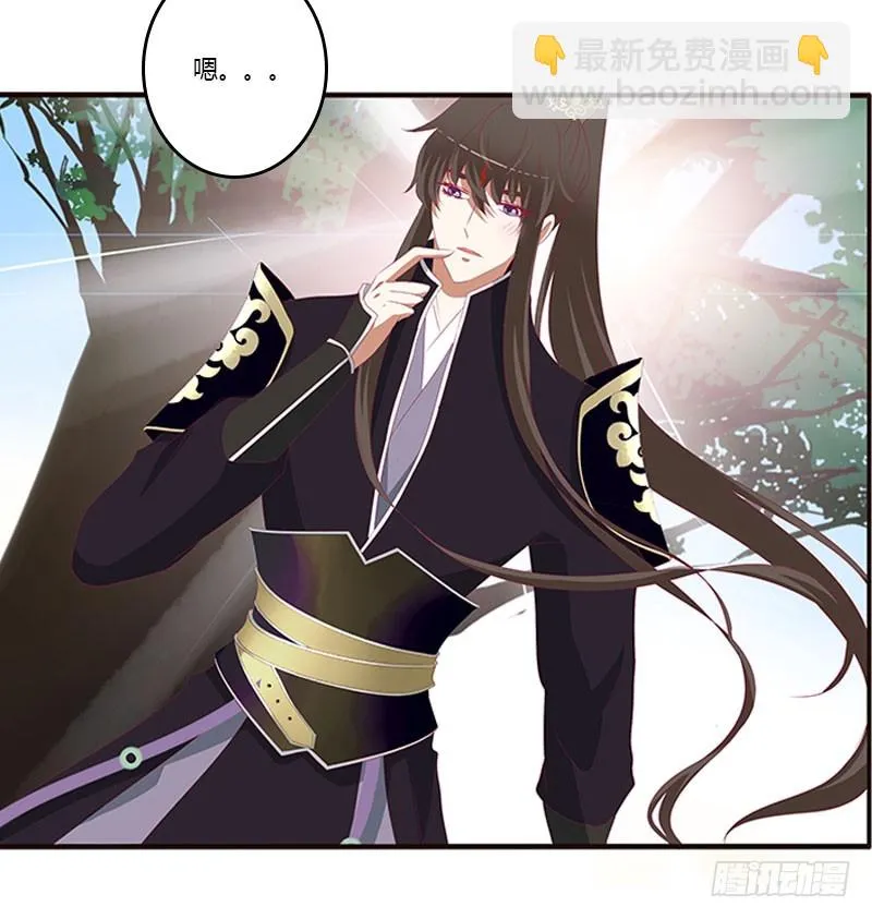 本君的爱无处不在 第44页