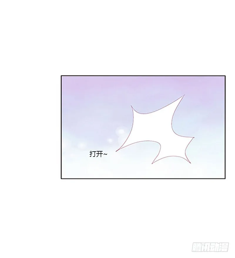 赖上你 第5页