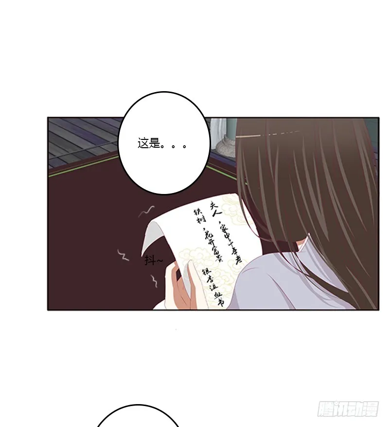 赖上你 第22页