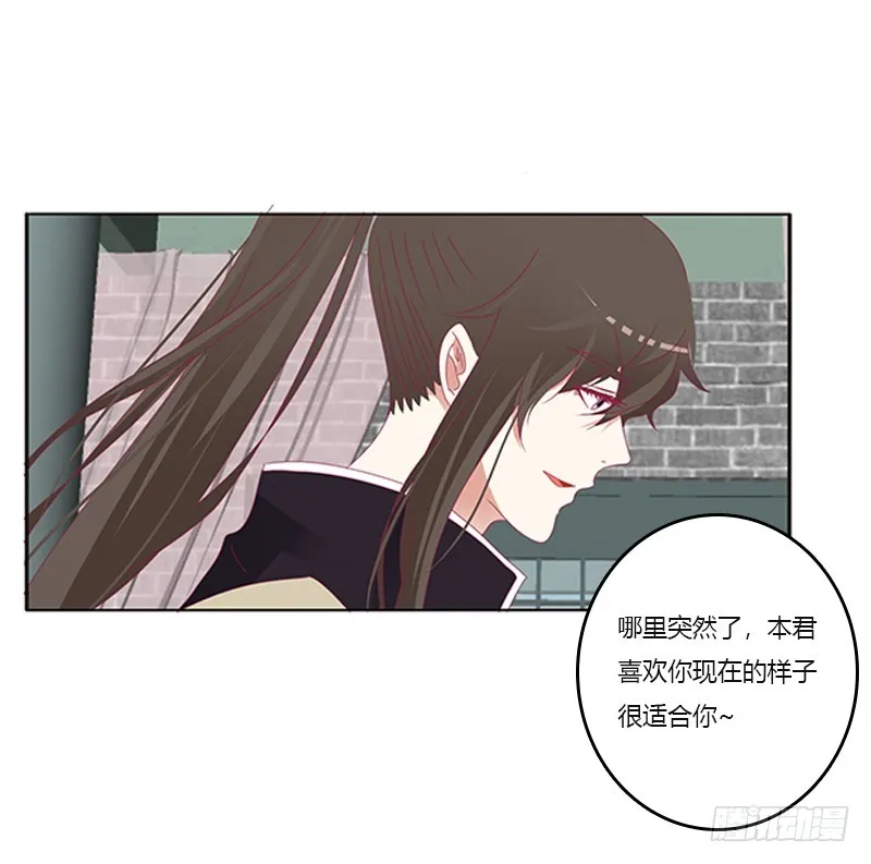 赖上你 第49页
