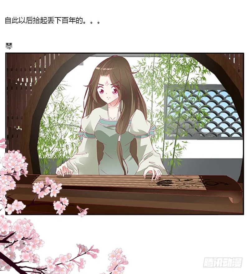 准备见家长 第17页