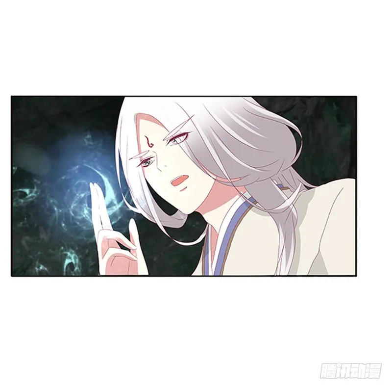 封印魁珏 第31页