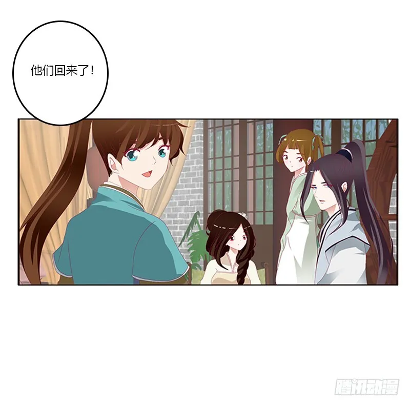 此恨绵绵 第42页