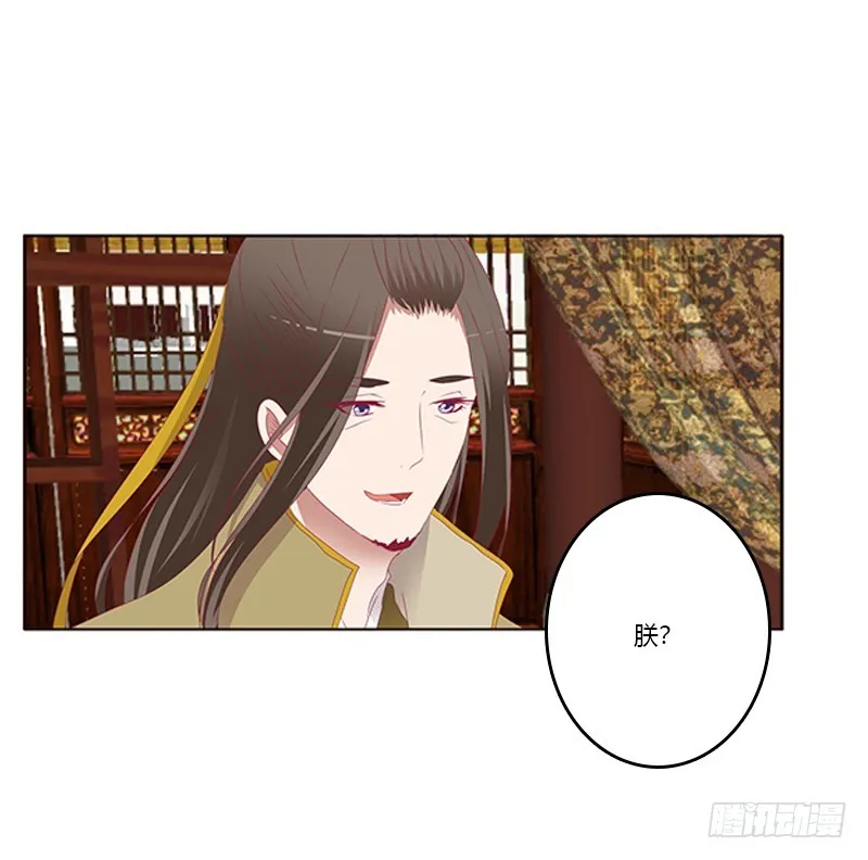 背锅 第13页
