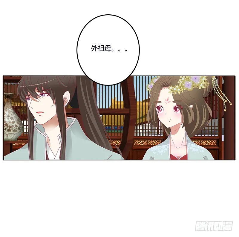 肆意指婚 第12页