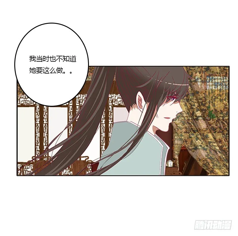 青青草原 第5页
