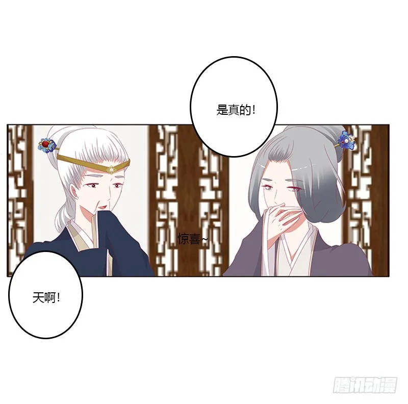 青青草原 第18页