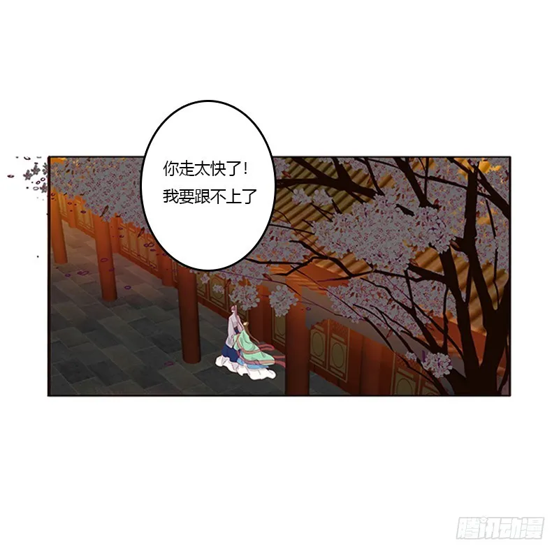 我错了，对不起 第36页
