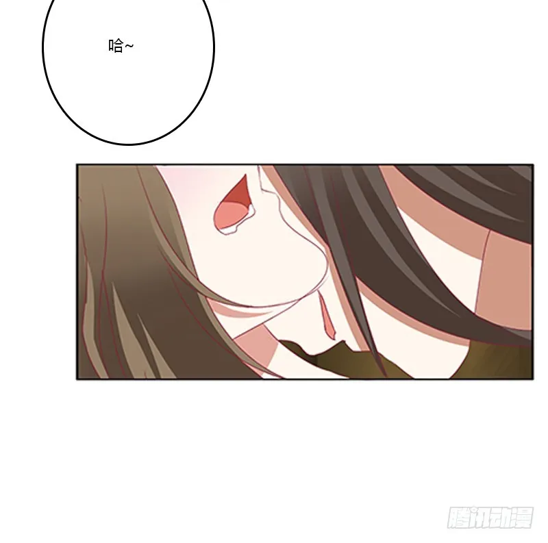 本王想要你 第49页