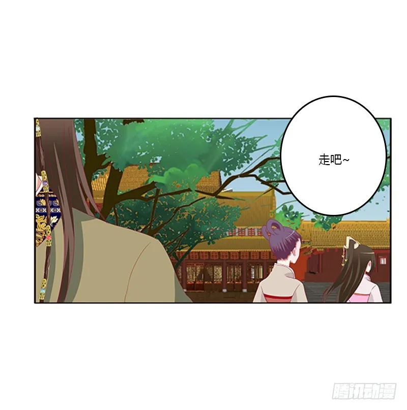 本王来喂饱你 第42页