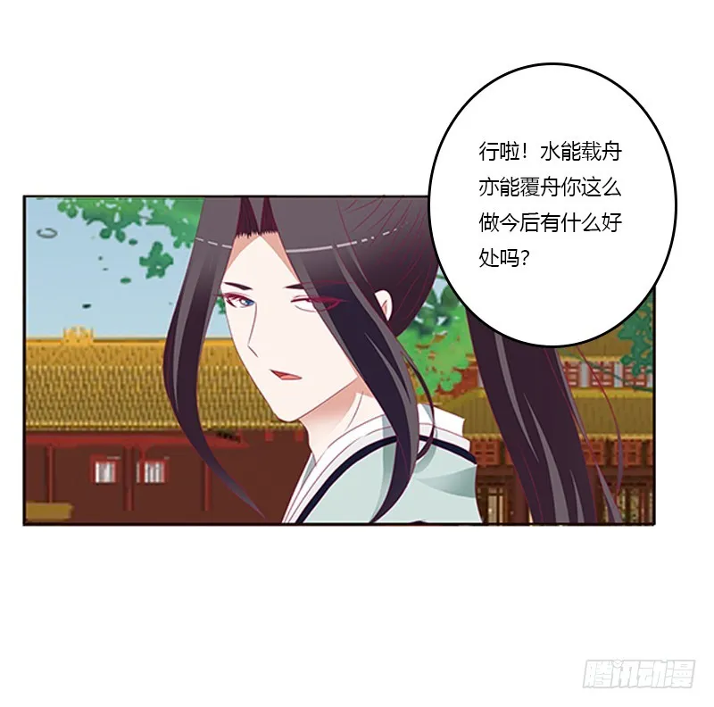 争执 第10页