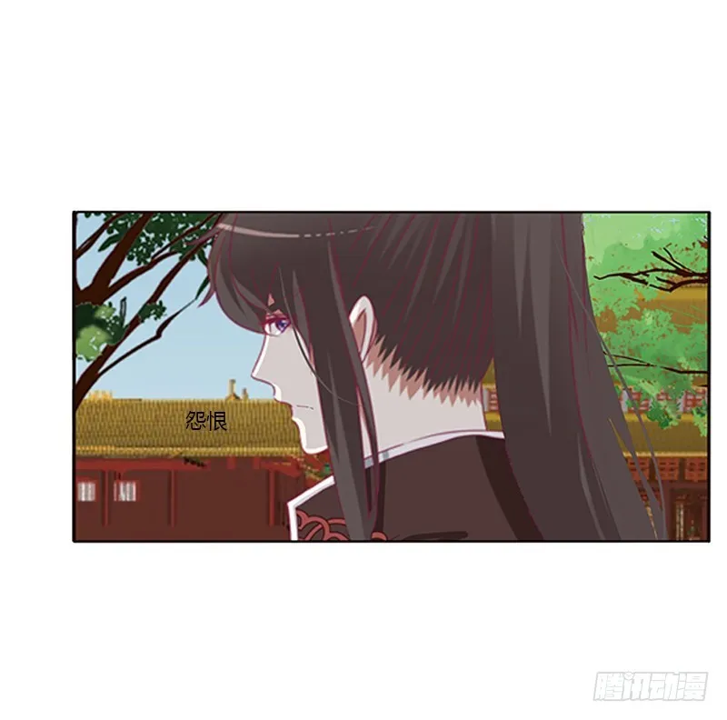 争执 第37页