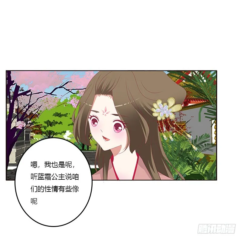 争执 第40页