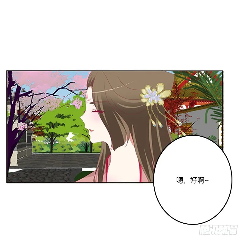 争执 第42页