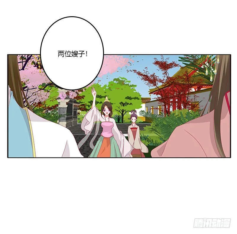 争执 第43页