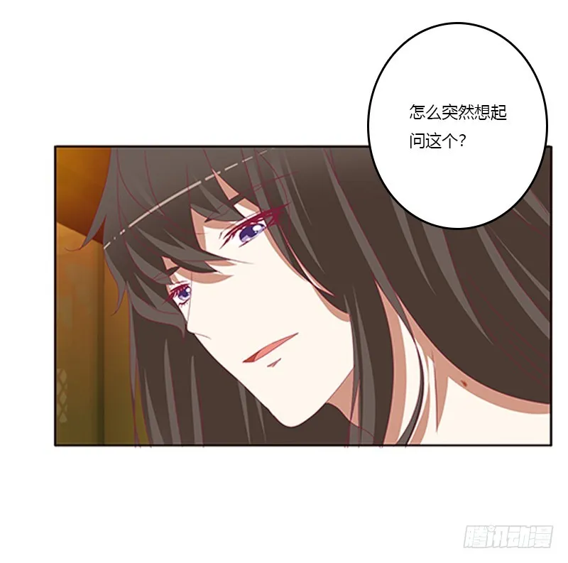 欣喜又期待 第15页