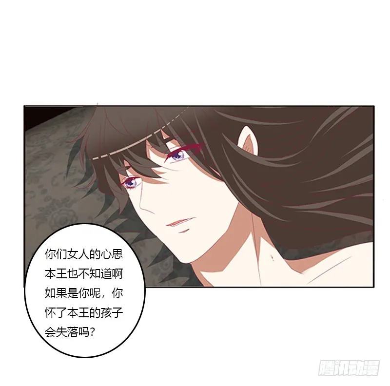 欣喜又期待 第19页