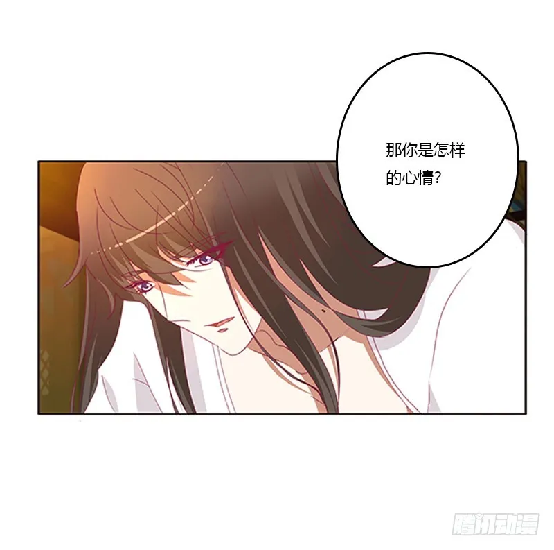 欣喜又期待 第25页