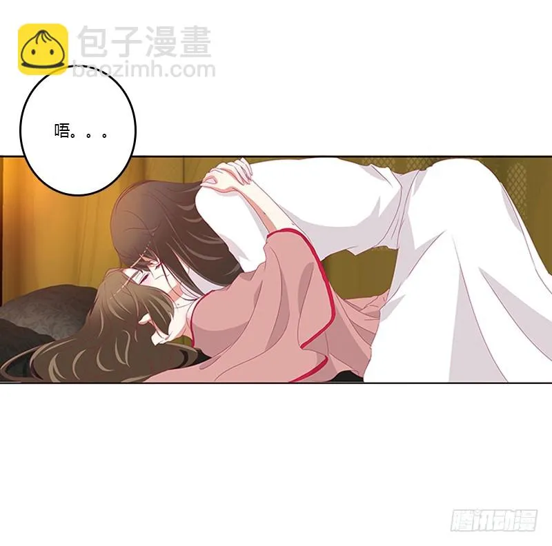 欣喜又期待 第29页