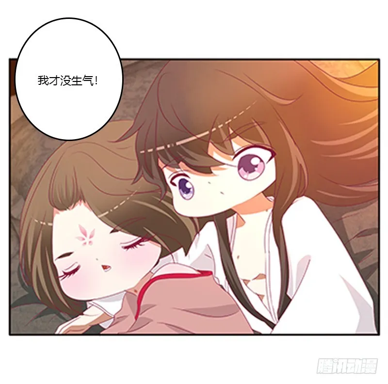 欣喜又期待 第39页