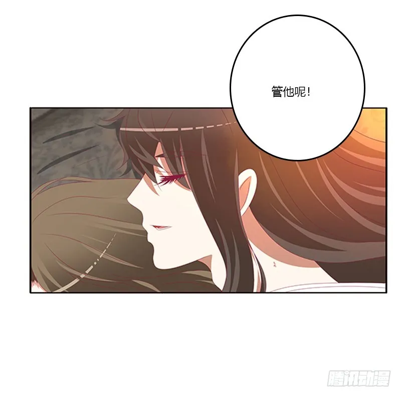 欣喜又期待 第43页