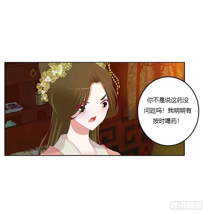欣喜又期待 第49页