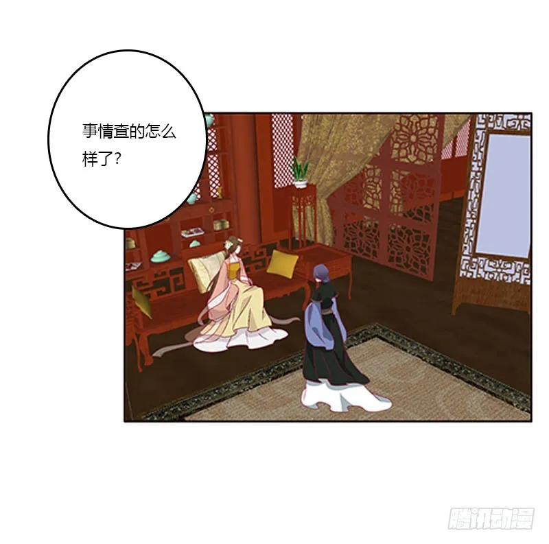 她不爱你 第4页