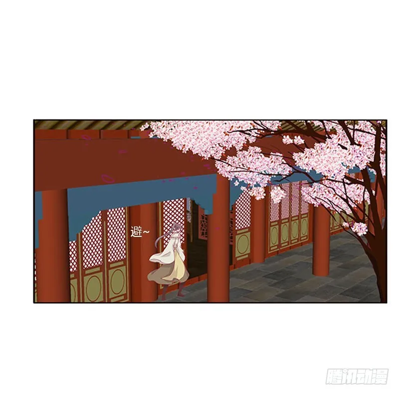 她不爱你 第10页