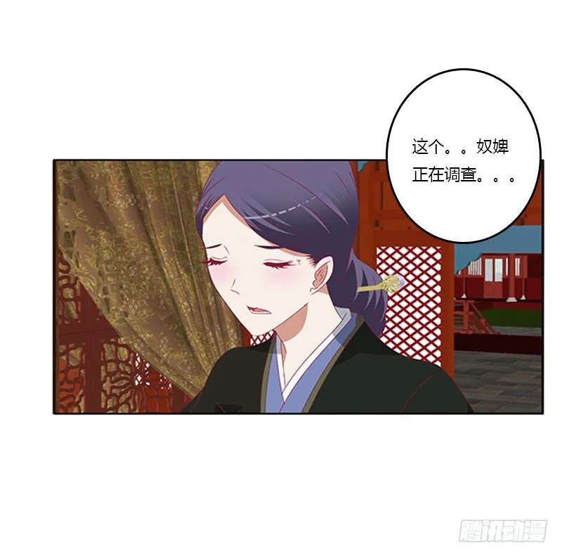 她不爱你 第12页