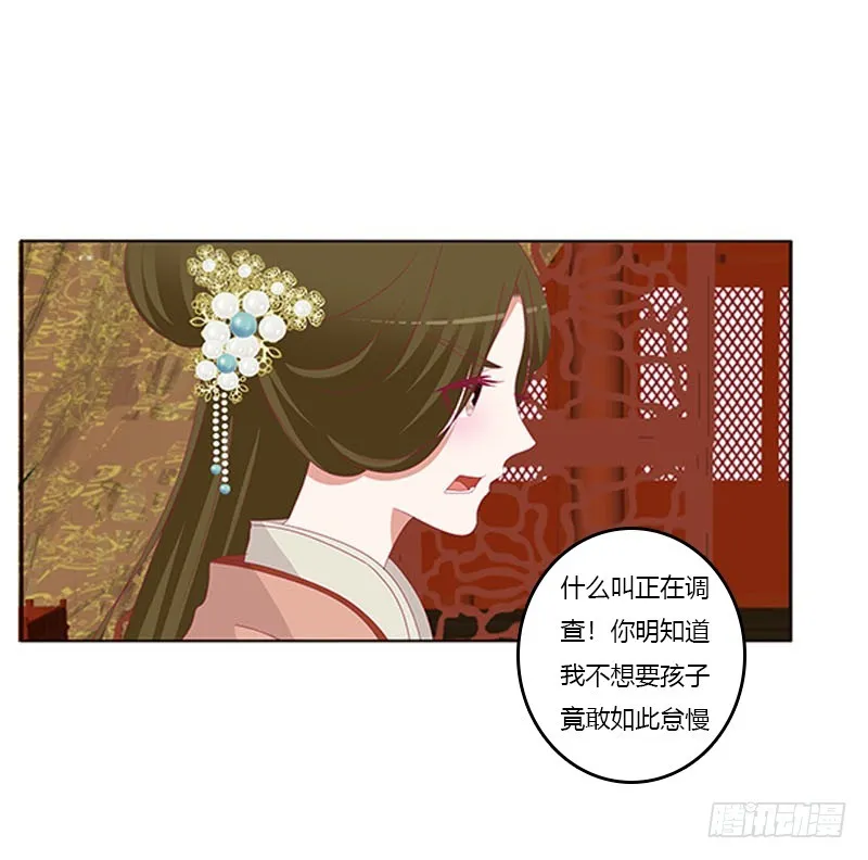 她不爱你 第13页