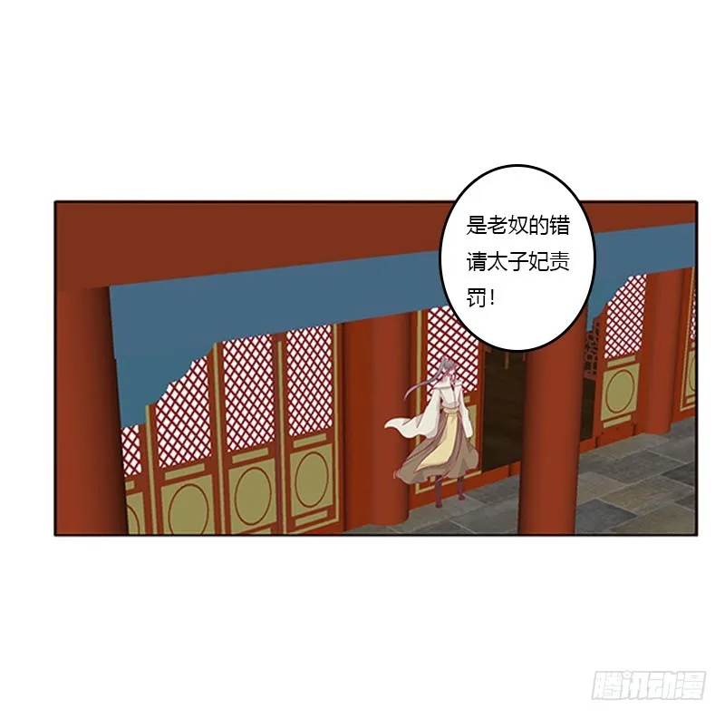 她不爱你 第14页