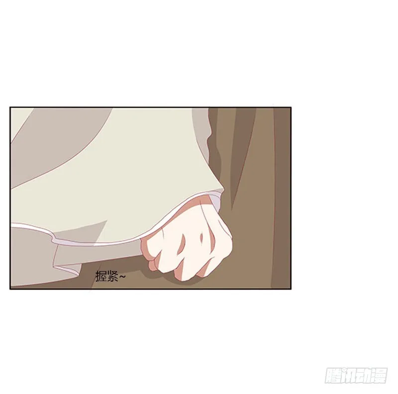 她不爱你 第15页