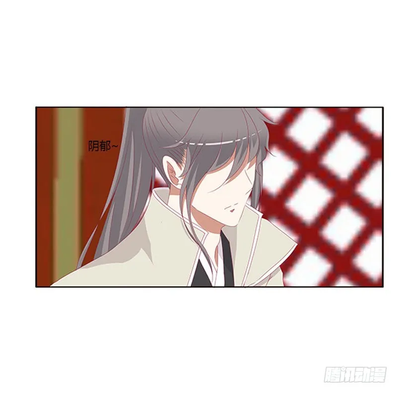 她不爱你 第16页