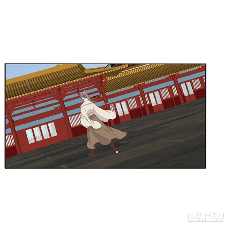 她不爱你 第17页