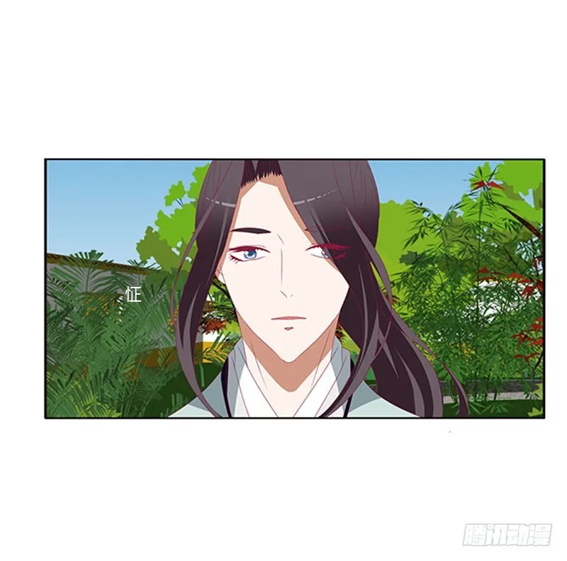 她不爱你 第22页