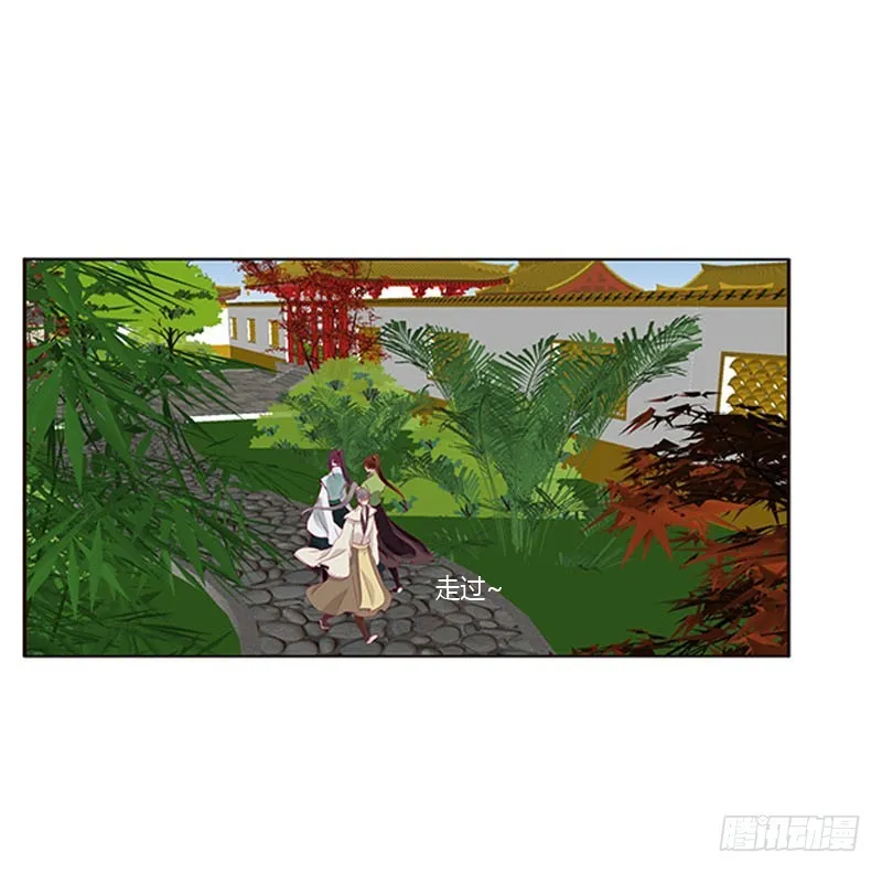 她不爱你 第23页
