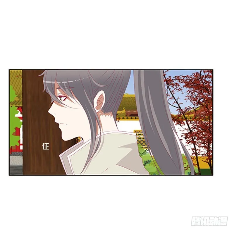 她不爱你 第31页
