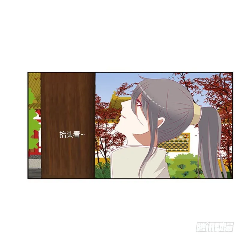 她不爱你 第32页