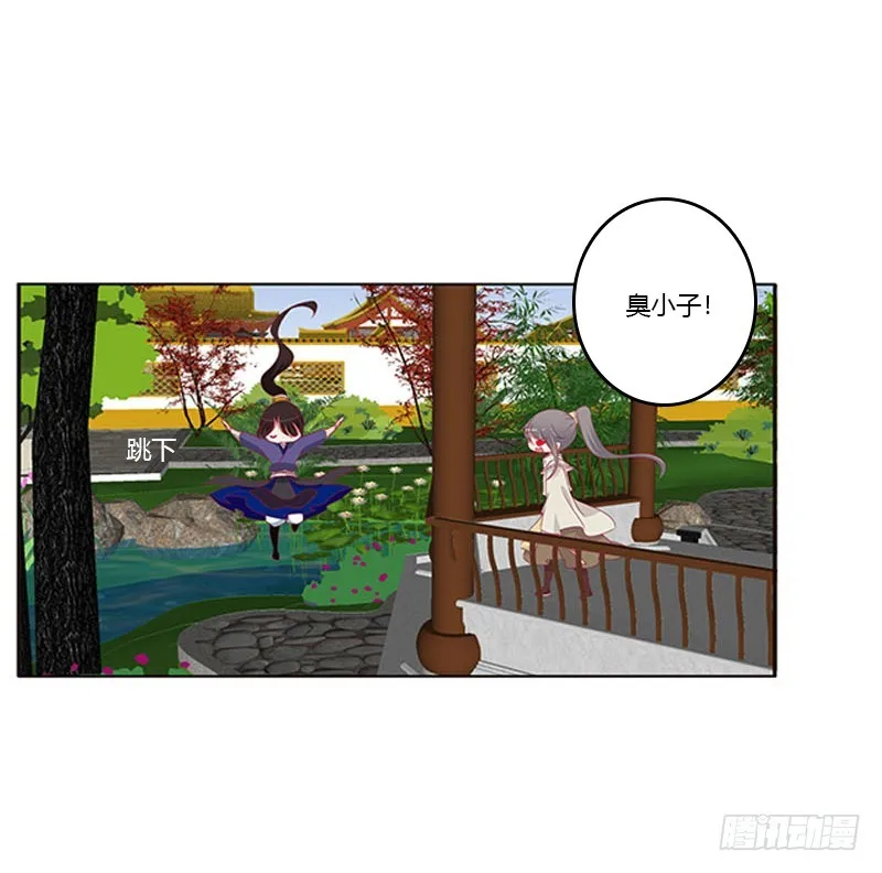 她不爱你 第37页