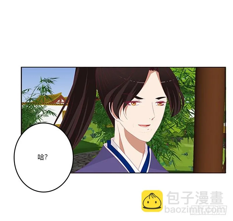 她不爱你 第46页